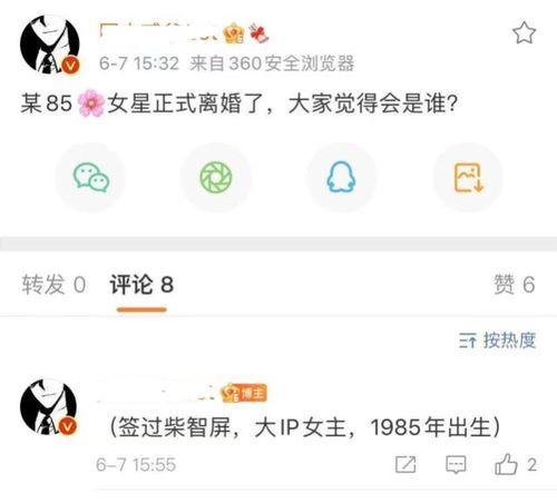 娱乐吃瓜你我她百度云