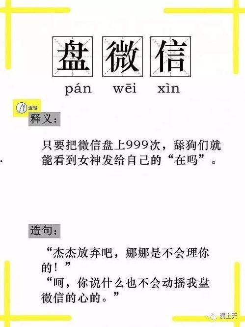 网络词语吃瓜是什么意思,围观娱乐圈的趣味解读