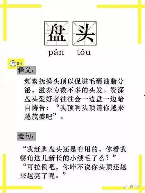 网络词语吃瓜是什么意思,围观娱乐圈的趣味解读