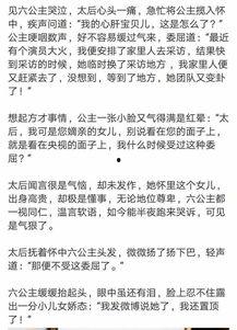 娱乐吃瓜播报怎么写文案,独家播报幕后风云