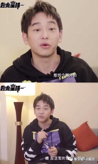 吃瓜娱乐圈小徐