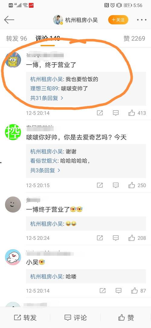 小吴吃瓜娱乐,揭秘娱乐圈幕后故事