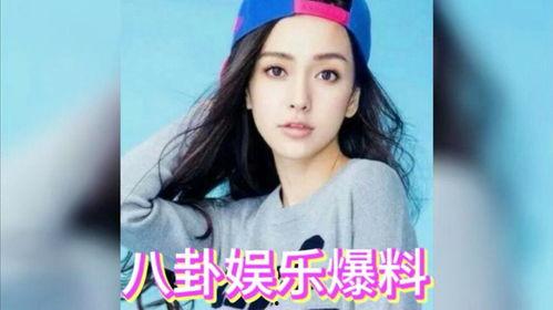 娱乐圈八卦吃瓜爆料的人,揭秘明星背后的惊人真相