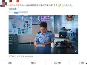 娱乐圈三点吃瓜微博,揭秘明星们的“三点吃瓜”生活