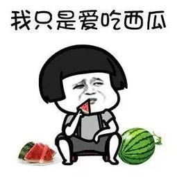 娱乐吃瓜酱求角b,求角b背后的故事与真相