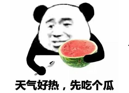 娱乐吃瓜酱求角b,求角b背后的故事与真相