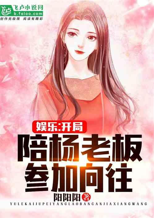 娱乐吃瓜酱闺蜜团小说