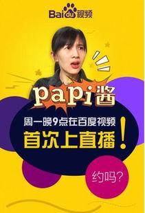 娱乐吃瓜酱留言板,揭秘热门话题背后的热议瞬间