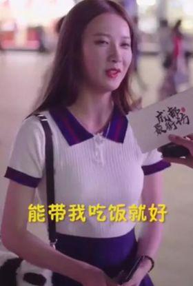 娱乐吃瓜酱年代