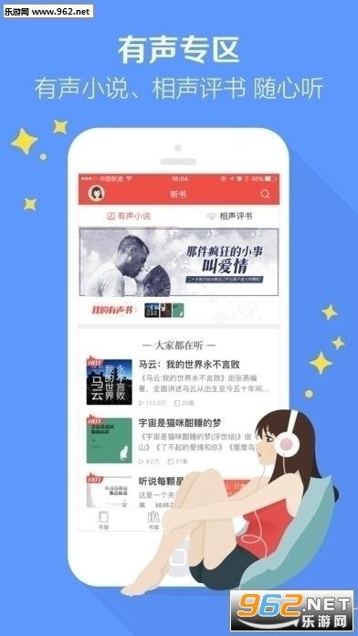 娱乐吃瓜宠物小说免费阅读,吃瓜小说免费畅读