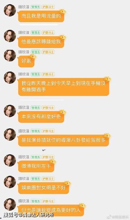 qq吃瓜群娱乐圈,揭秘QQ吃瓜群背后的八卦盛宴
