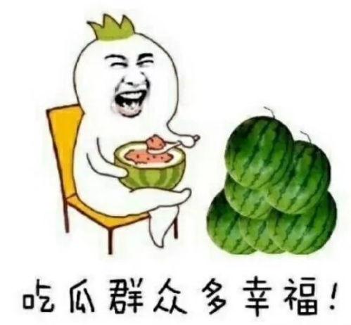 吃瓜娱乐大杂烩